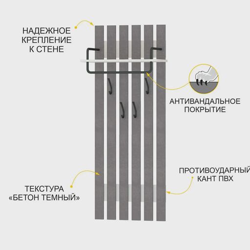 Прихожая «Денвер 400.24.1»